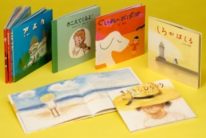 絵本カーニバル 既7巻