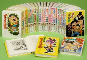 ズッコケ三人組シリーズ Aセット 26巻セット