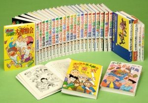 ズッコケ三人組シリーズ(Bセット) 全28巻