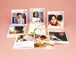 いっしょがいいな障がいの絵本(全6巻)