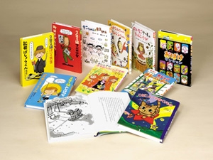 2年生のためのよみもの 特選セット 全10巻