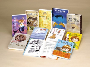 4年生のためのよみもの 特選セット 全10巻