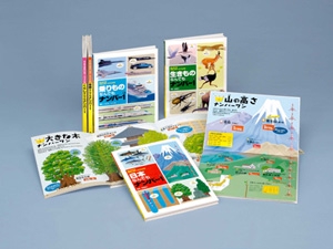 はじめてのおもしろデータブック(全5巻)