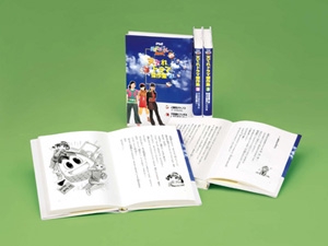 NHK天才テレビくんMAX天てれドラマ傑作集 第3巻