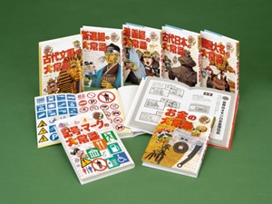 これだけは知っておきたい社会科セット 全7巻