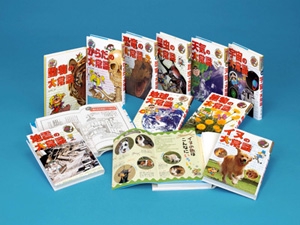これだけは知っておきたい理科セット 全10巻