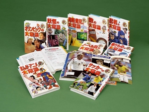これだけは知っておきたい雑学セット 全9巻