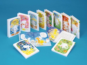こうえんのシロ 全10巻