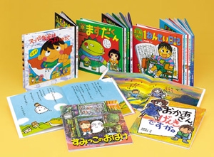 武田美穂の絵本 既12巻