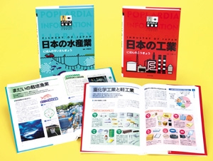 ポプラディア情報館 Jセット 全2巻