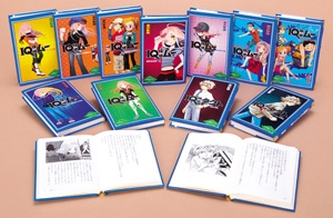 天才推理 IQ探偵シリーズ 全11巻