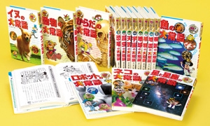 これだけは知っておきたい理科セッ 全15