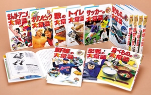 これだけは知っておきたい雑学セッ 全12