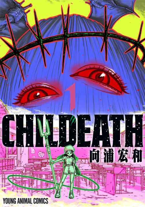 CHILDEATH 1