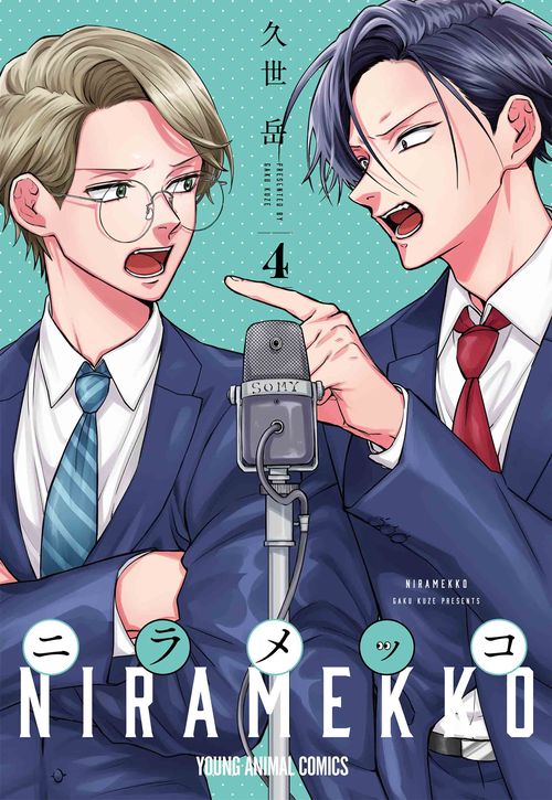 ニラメッコ 4