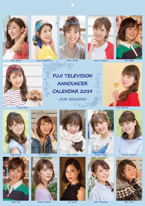'19 FUJI TELEVISION