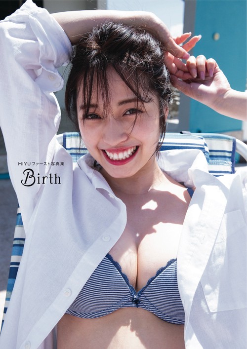 Birth MIYUファースト写真集