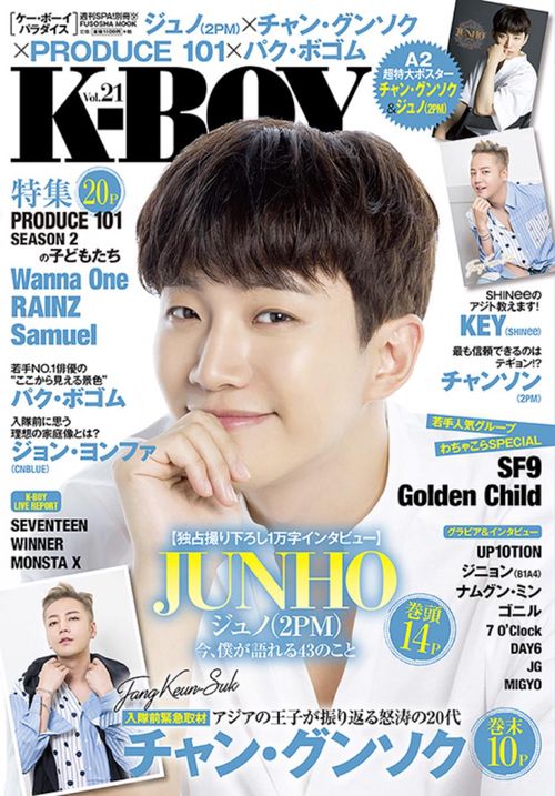 K-BOY Paradise Vol.21