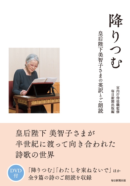 降りつむ　