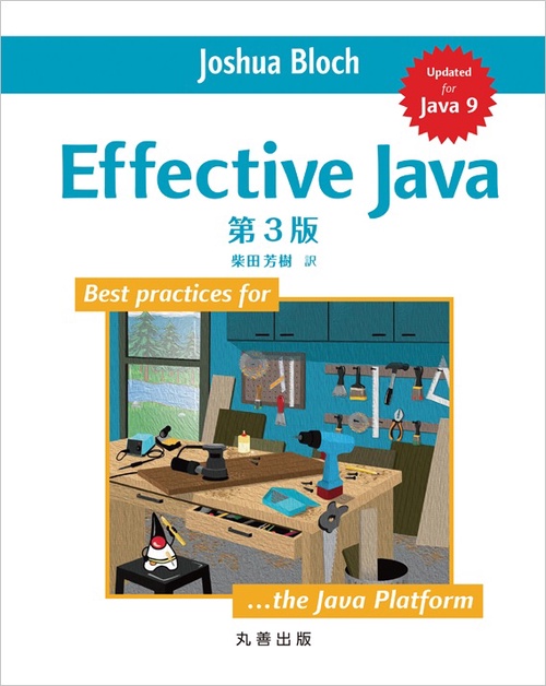 Effective Java
