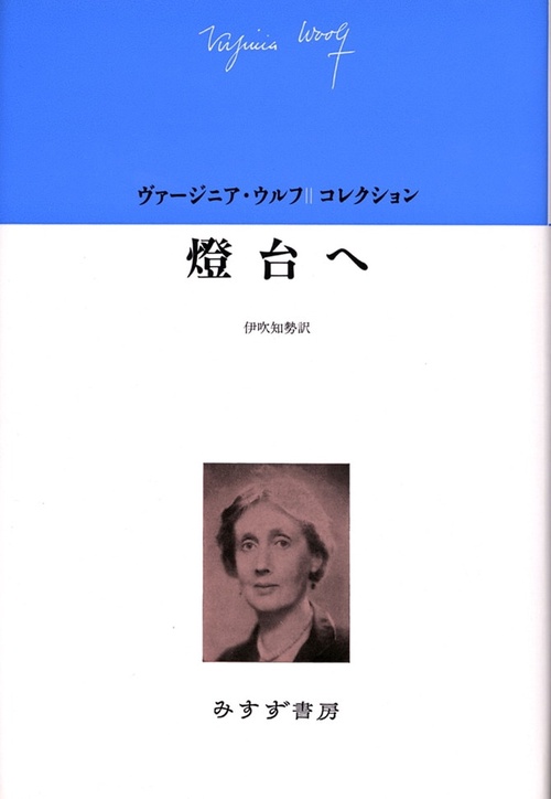燈台へ