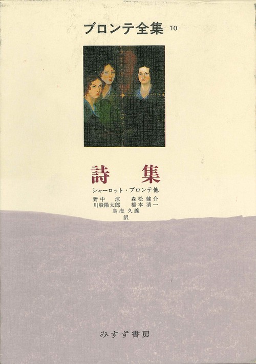 詩集