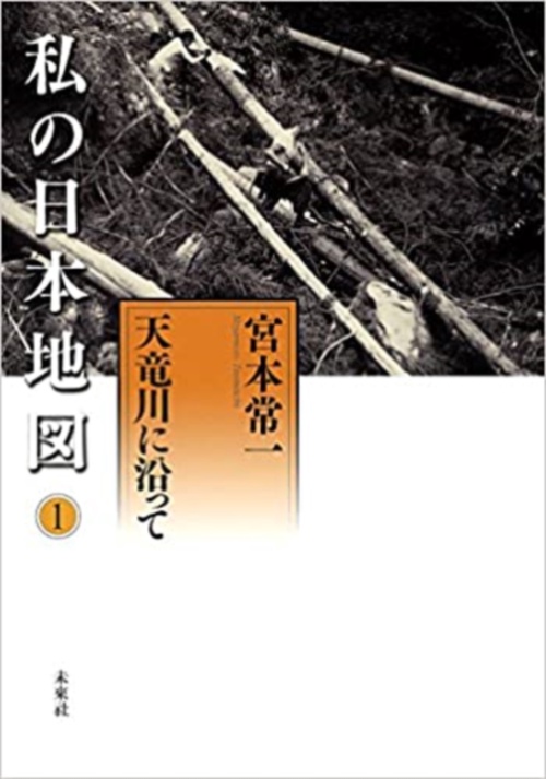 天竜川に沿って