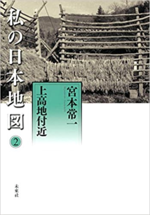 上高地付近