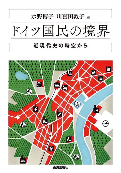 ドイツ国民の境界