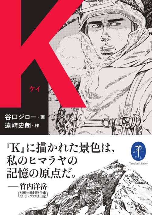 Ｋ