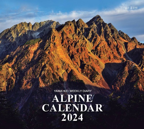 '24 ALPINE CALENDAR