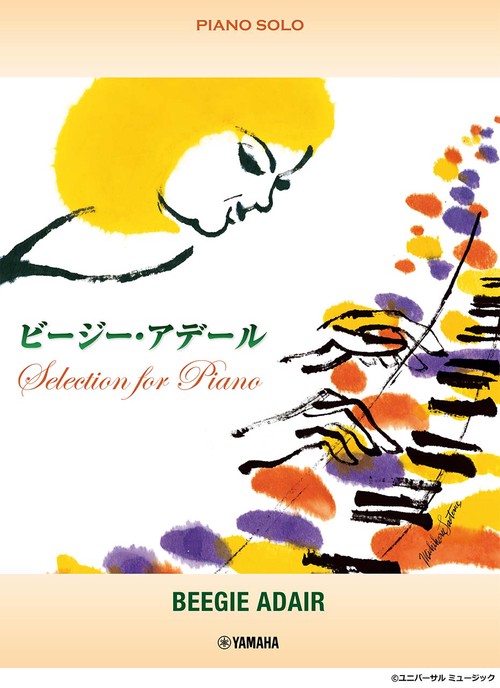 ピアノソロ ビージー・アデール Selection for Piano
