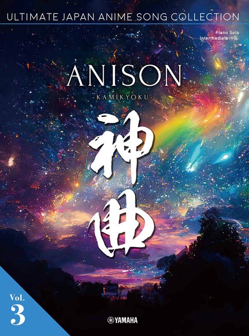 Anison Kamikyoku vol.3 Ultimate Japan Anime Song Collection [Intermediate]