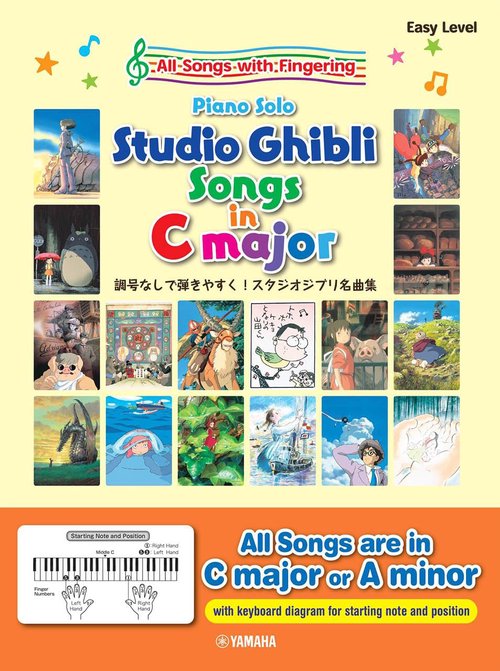 調号なしで弾きやすい!スタジオジブリ名曲集-Piano Solo Studio Ghibli Songs in C major [Easy]