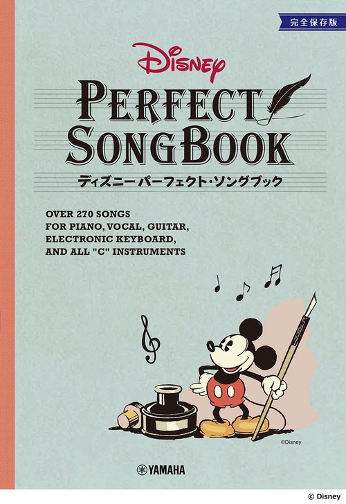ディズニー パーフェクト・ソングブック ＜完全保存版＞