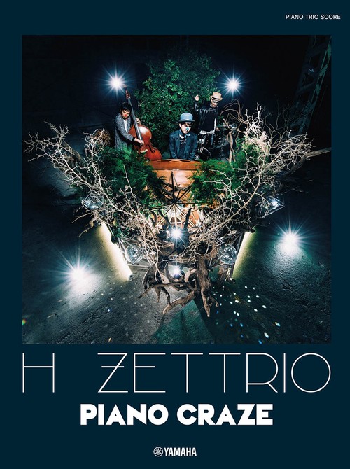 ピアノトリオスコア(Piano/Double Bass/Drums) 　H ZETTRIO『PIANO CRAZE』