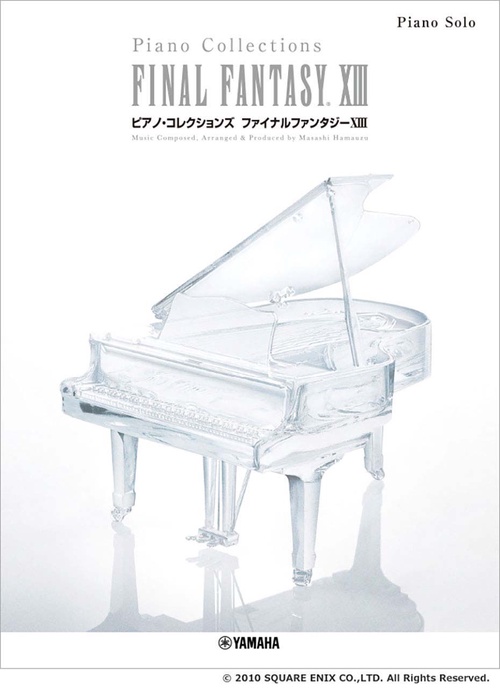 ピアノソロ ピアノ・コレクションズ ファイナルファンタジーXIII