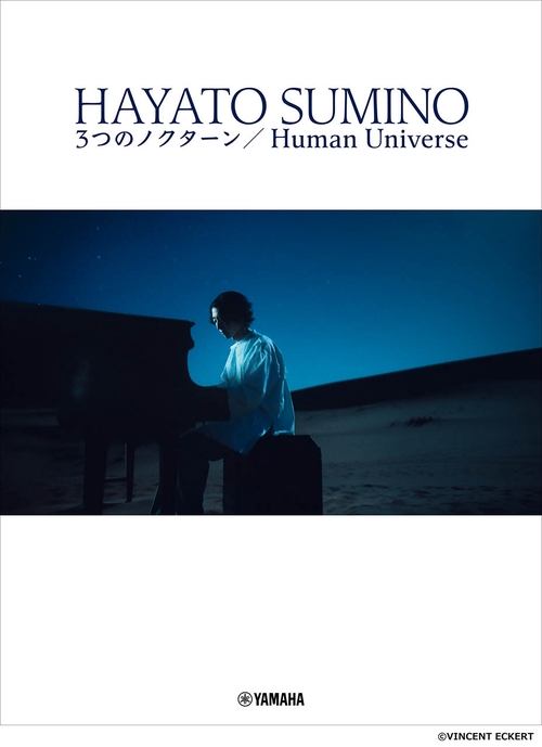 角野隼斗　3つのノクターン／Human Universe