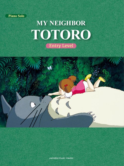 Studio Ghibli Mini Album for Piano Solo My Neighbor Totoro  [Entry]