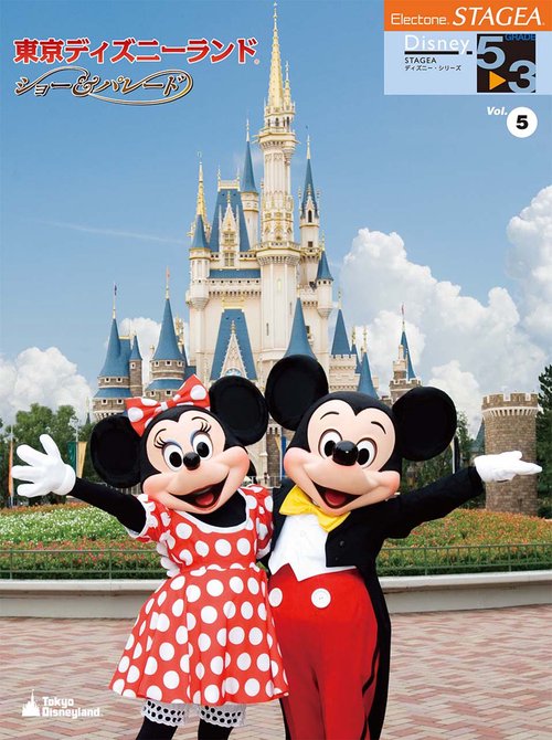 東京ディズニーランド　ショー&パレード