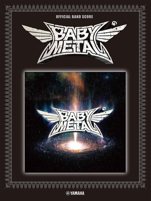 オフィシャル バンドスコア BABYMETAL 『METAL GALAXY』