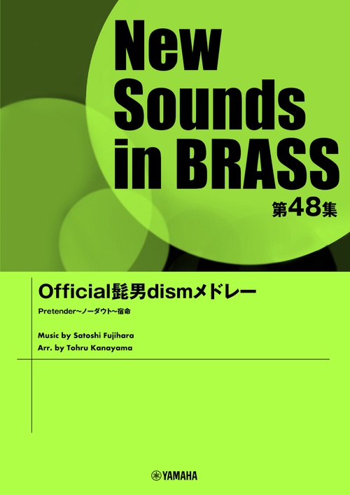 NSB第48集　Official髭男dismメドレー