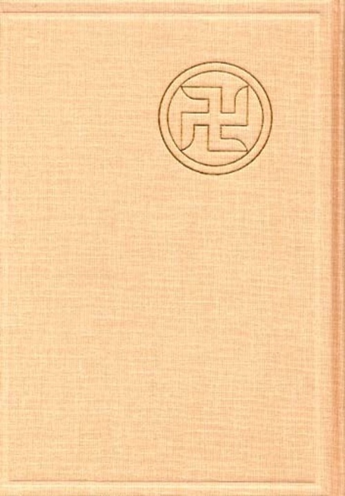 浅草寺日記　41