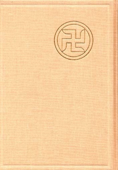 浅草寺日記　45