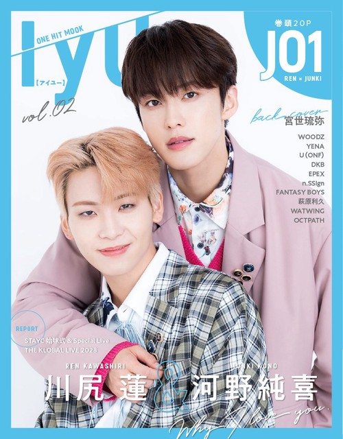 IYU vol.02