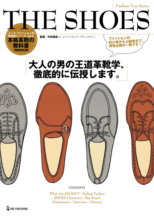 ＴＨＥ　ＳＨＯＥＳ