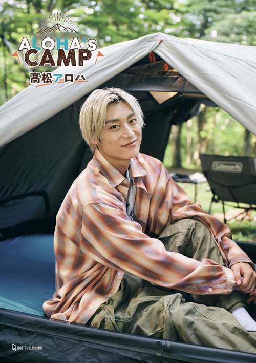 ＡＬＯＨＡ’Ｓ　ＣＡＭＰ
