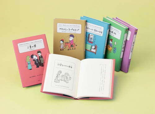 世界ショートセレクション　第5期