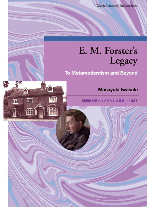 E. M. Forster’s Legacy
