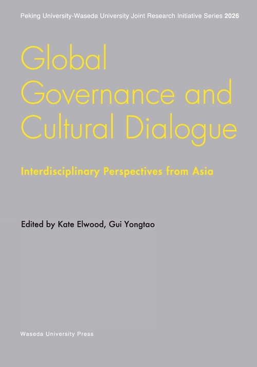 Global Governance and Cultural Dialogue